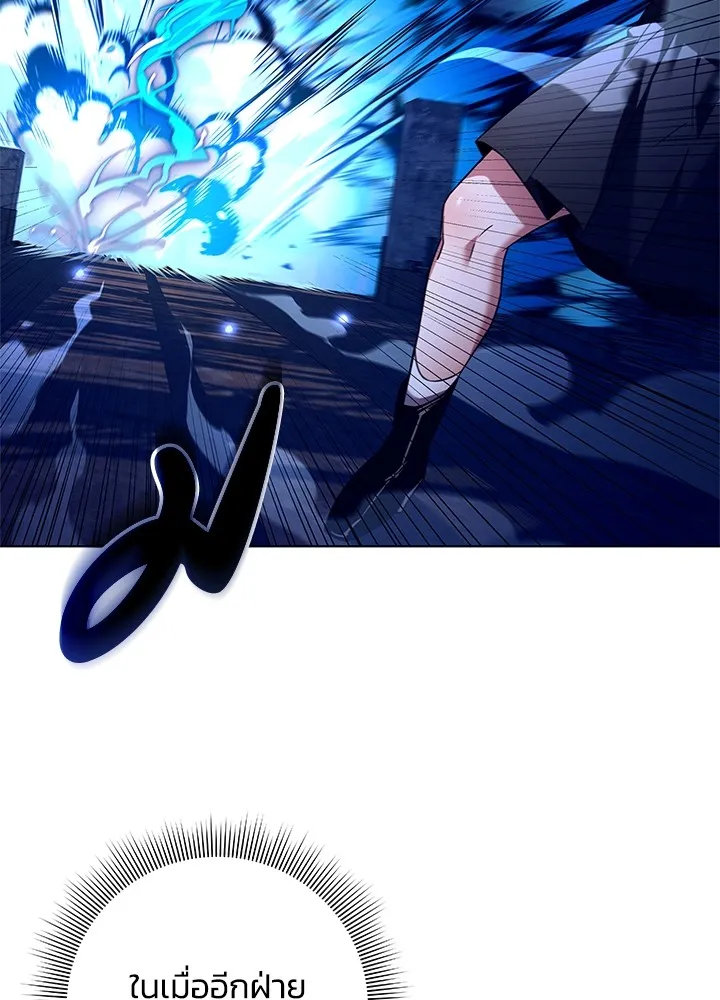 คืนแห่งโทแกบี ตอนที่ 29 รูปที่ 31