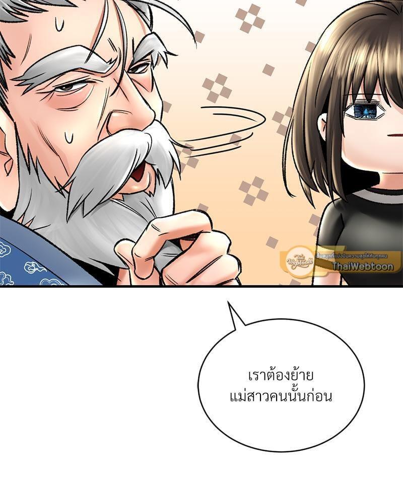 Doujin-Lc- อ่าน โดจิน มังฮวา เกาหลี ญี่ปุ่น จีน แปลไทย Herbal Love Story ตอนที่ 1 2 3 4 5 6 7 8 9 10 11 12 13 14 ฟรี ไม่มีโฆษณา อ่าน โดจิน Manhwa เกาหลี ญี่ปุ่น จีน เรามีครบ คัดมาให้เน้นๆ โดจิน 18+ รับประกันความฟินโดย  Doujin Lc