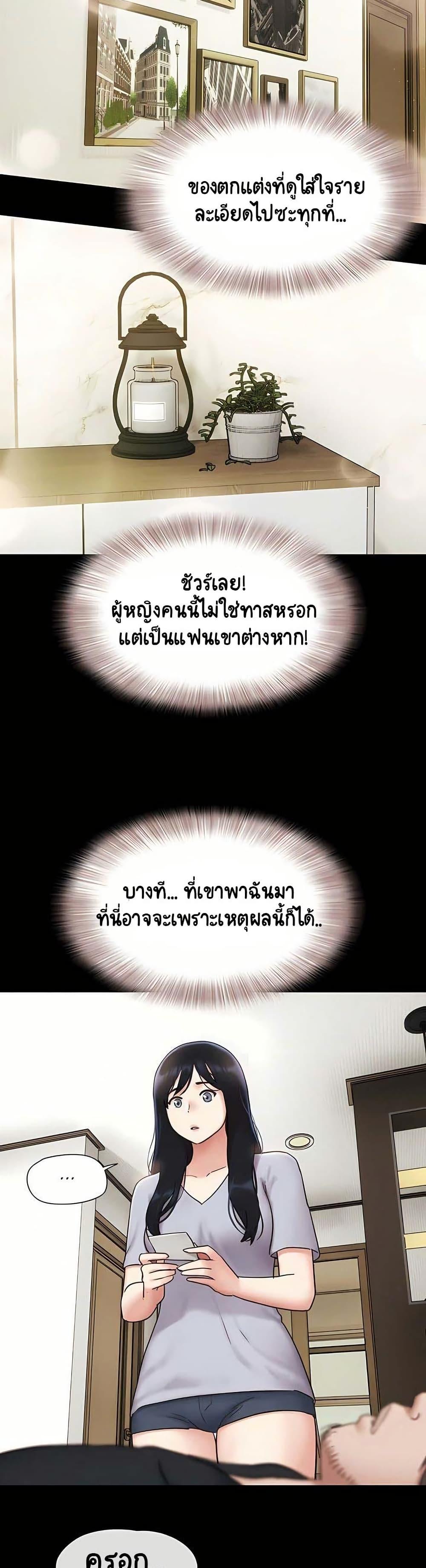 Doujin-Lc- อ่าน โดจิน มังฮวา เกาหลี ญี่ปุ่น จีน แปลไทย Soeun ตอนที่ 1 2 3 4 5 6 7 8 9 10 11 12 13 14 ฟรี ไม่มีโฆษณา อ่าน โดจิน Manhwa เกาหลี ญี่ปุ่น จีน เรามีครบ คัดมาให้เน้นๆ โดจิน 18+ รับประกันความฟินโดย  Doujin Lc