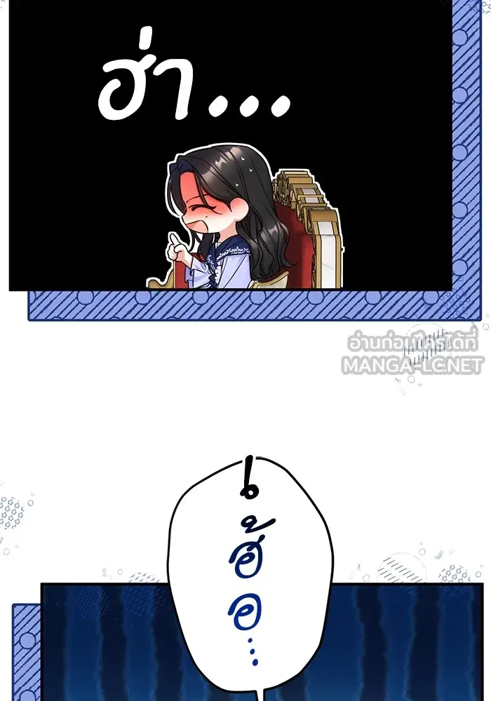 แด่ตัวละครโปรดที่ถูกทิ้ง ตอนที่ 63 รูปที่ 30