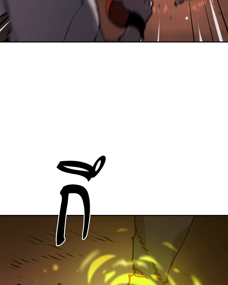 Player ตอนที่ 33 รูปที่ 16