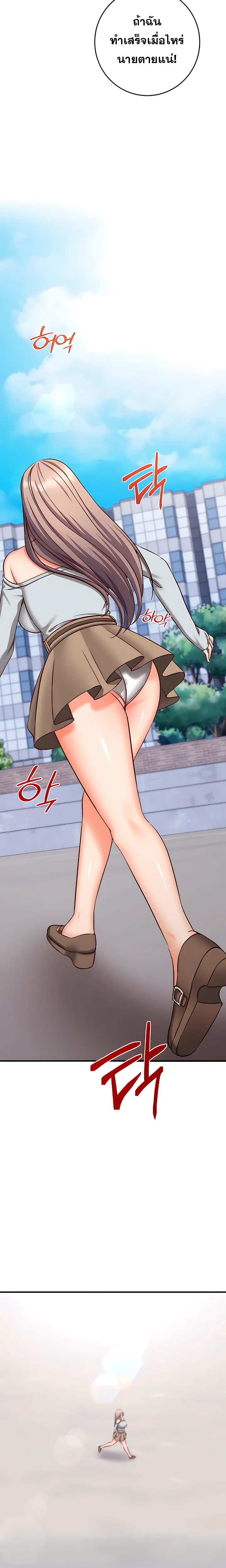 Doujin-Lc- อ่าน โดจิน มังฮวา เกาหลี ญี่ปุ่น จีน แปลไทย Mind Control สะกดจิตรัก ตอนที่ 1 2 3 4 5 6 7 8 9 10 11 12 13 14 ฟรี ไม่มีโฆษณา อ่าน โดจิน Manhwa เกาหลี ญี่ปุ่น จีน เรามีครบ คัดมาให้เน้นๆ โดจิน 18+ รับประกันความฟินโดย  Doujin Lc