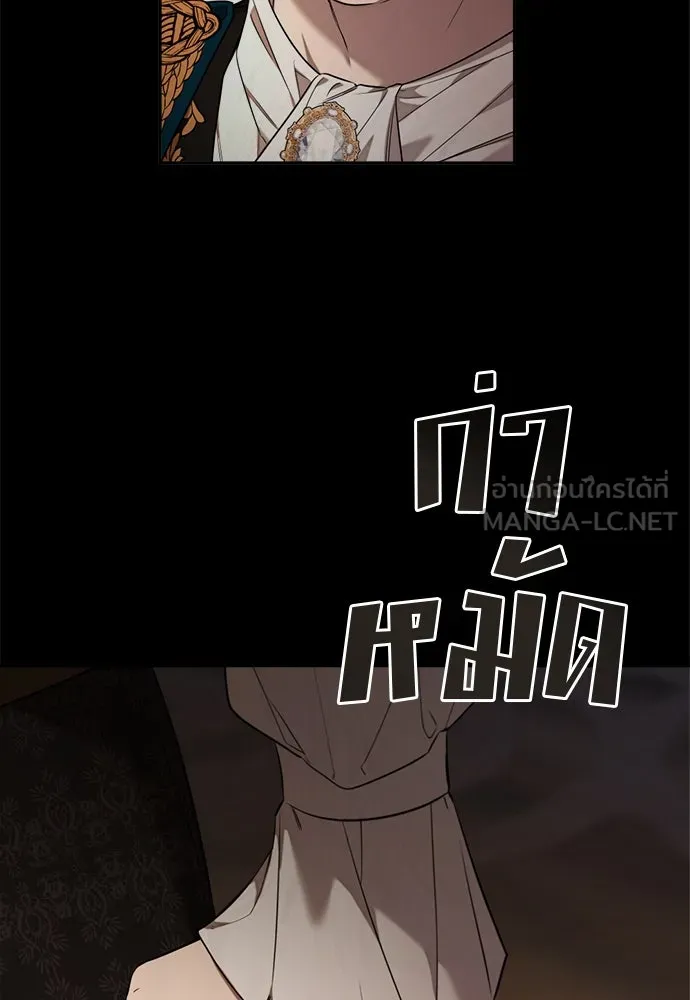 อัศวินเดลิเวอรี ตอนที่ 18 แทกจินที่บอกว่าจะเอาหมาไปปล่อย รูปที่ 24