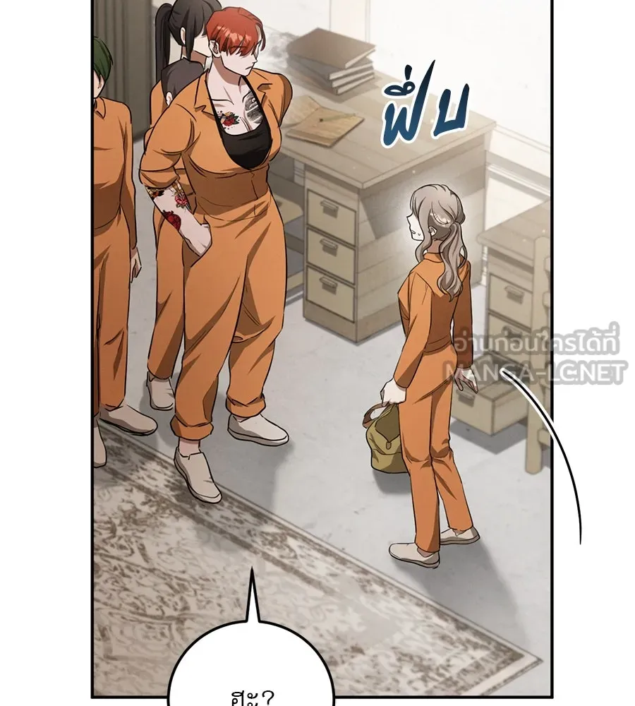 เรือนจำรัก ตอนที่ 3 รูปที่ 66