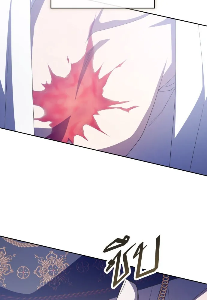 ชิงชีวิตพลิกลิขิตชะตา ตอนที่ 183. อิคารอส(4) รูปที่ 53