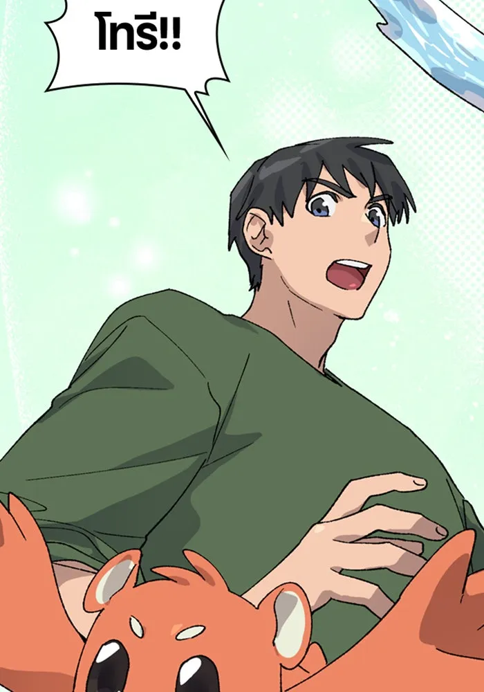 ตั้งแคมป์ฮีลใจในต่างโลก ตอนที่ 38 รูปที่ 113