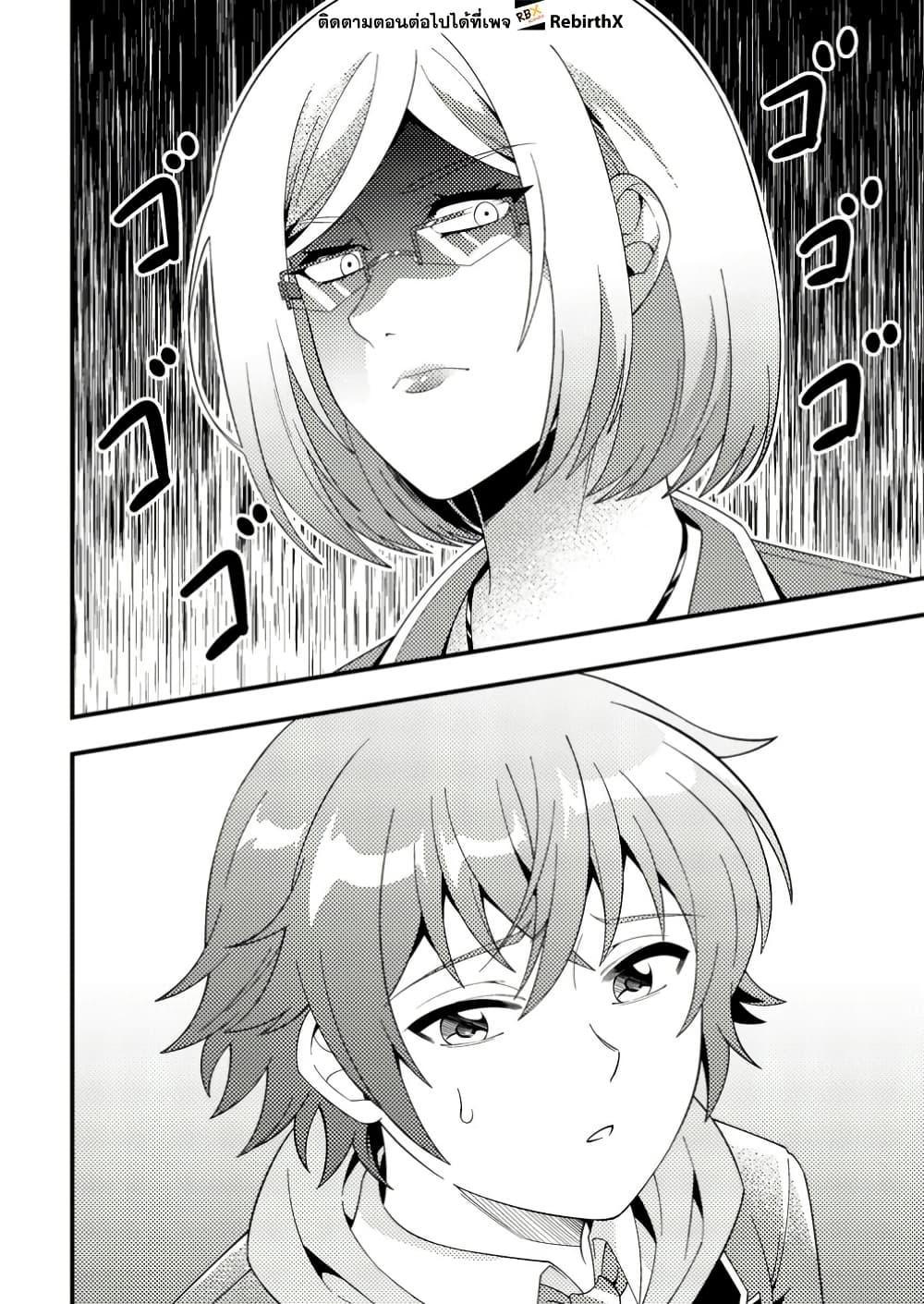 Manga-lc-com อ่านมังงะ อ่านการ์ตูน ออนไลน์ ฟรี Dungeon Haishin wo Kiriwasurerta Yuumei Haishinsha wo Tasuketara, Densetsu no Tansakusha toshite Bazuri Hajimeta ~Inkya no Ore, Nazo Skill da to Omotteita “Rule Mushi” de Ukkari Musou~ ตอนที่ 1 2 3 4 5 6 7 8 9 10 11 12 13 14 ฟรี ไม่มีโฆษณา Manga-lc - อ่าน มังงะ อ่าน การ์ตูน ออนไลน์ อ่านมังงะ ฟรี