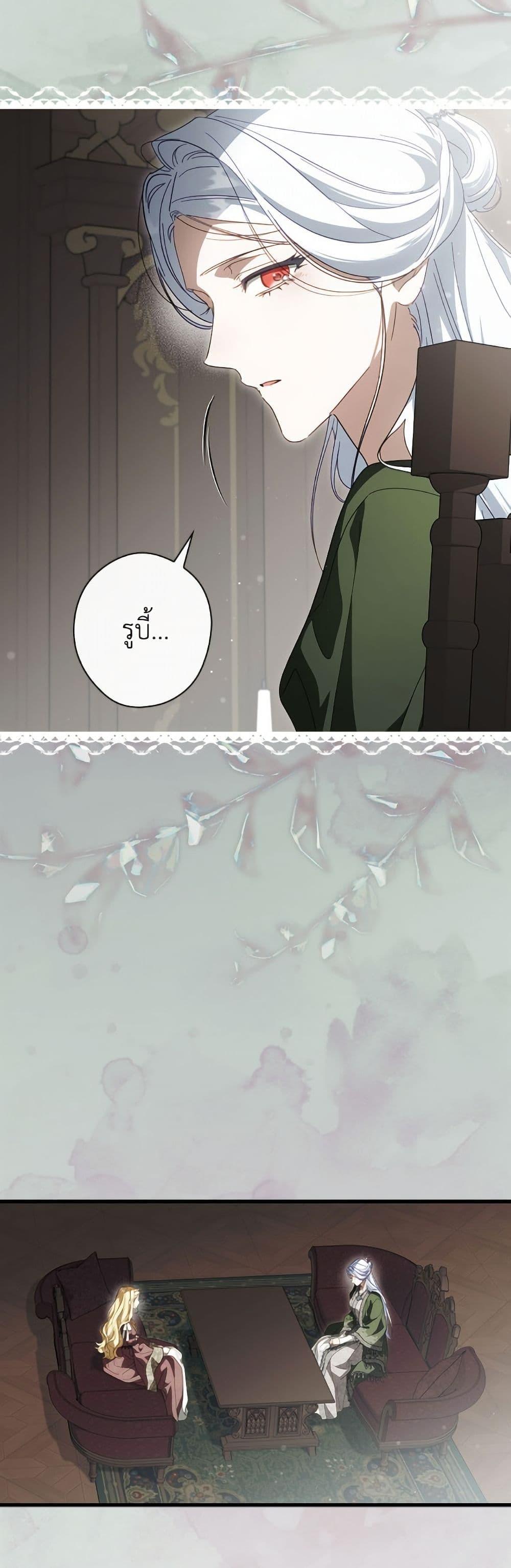 Manga-lc-com อ่านมังงะ อ่านการ์ตูน ออนไลน์ ฟรี How to Get My Husband on My Side ตอนที่ 1 2 3 4 5 6 7 8 9 10 11 12 13 14 ฟรี ไม่มีโฆษณา Manga-lc - อ่าน มังงะ อ่าน การ์ตูน ออนไลน์ อ่านมังงะ ฟรี