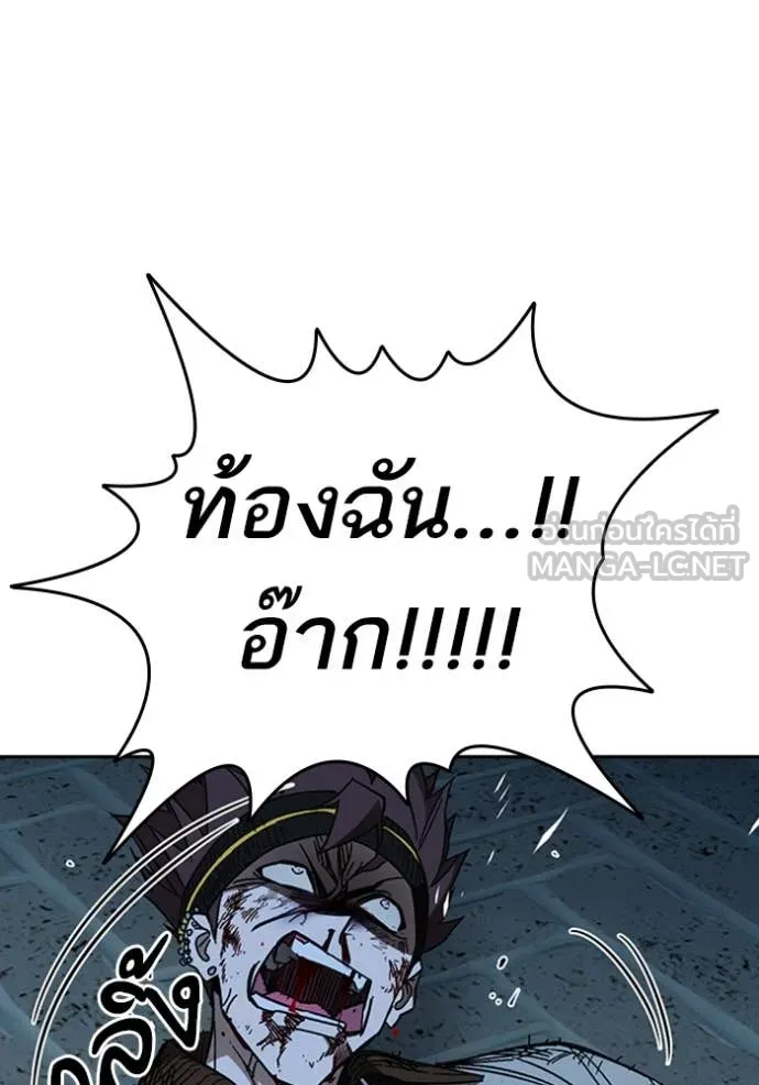 Study Group ตอนที่ 293 รูปที่ 108