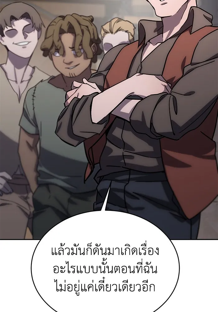 ยอดนักดาบผู้โอบอุ้มดารา ตอนที่ 1 รูปที่ 187