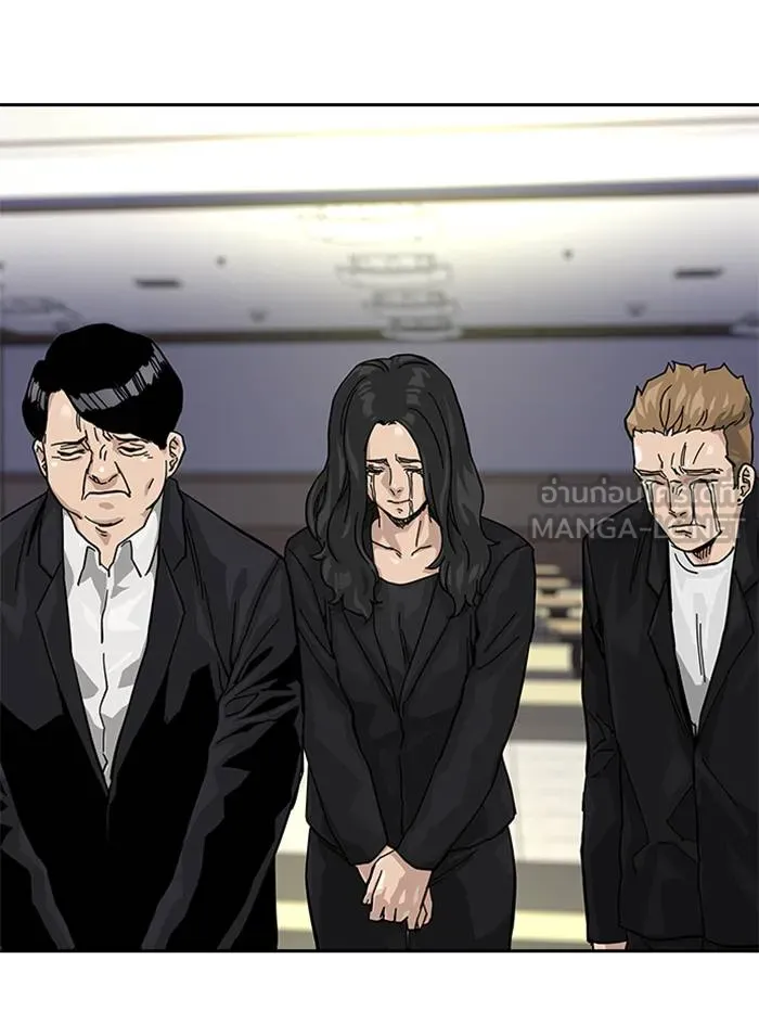 To not die ตอนที่ 65 รูปที่ 153