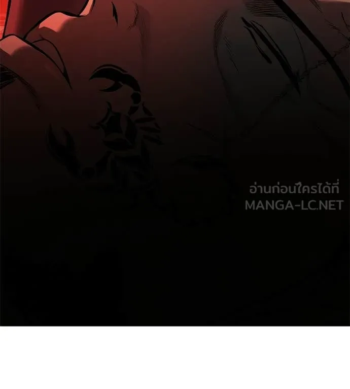 มัจจุราชชุดแดง ตอนที่ 38 รูปที่ 200