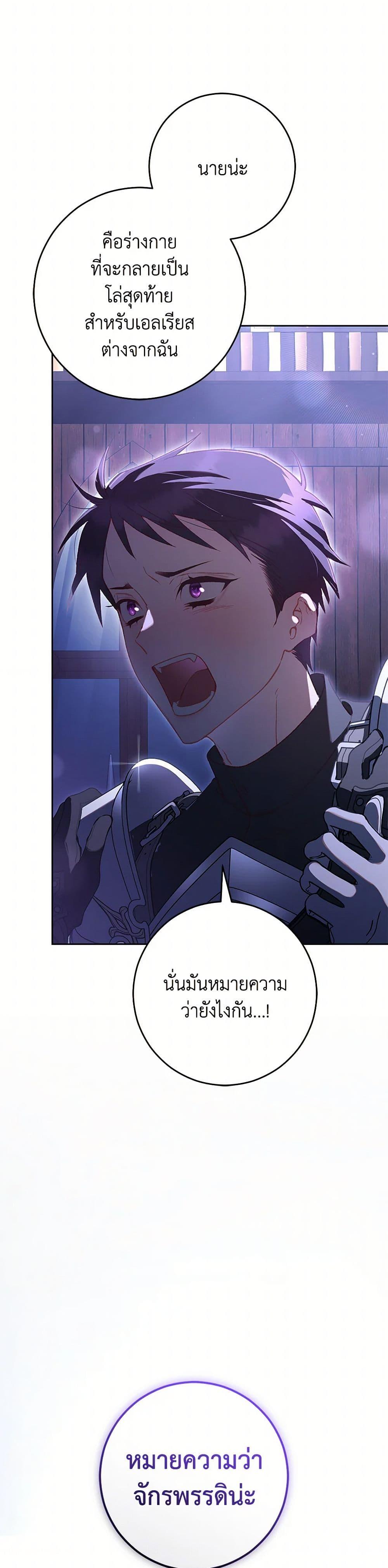 Manga-lc-com อ่านมังงะ อ่านการ์ตูน ออนไลน์ ฟรี Second Life of a Trash Princess ตอนที่ 1 2 3 4 5 6 7 8 9 10 11 12 13 14 ฟรี ไม่มีโฆษณา Manga-lc - อ่าน มังงะ อ่าน การ์ตูน ออนไลน์ อ่านมังงะ ฟรี