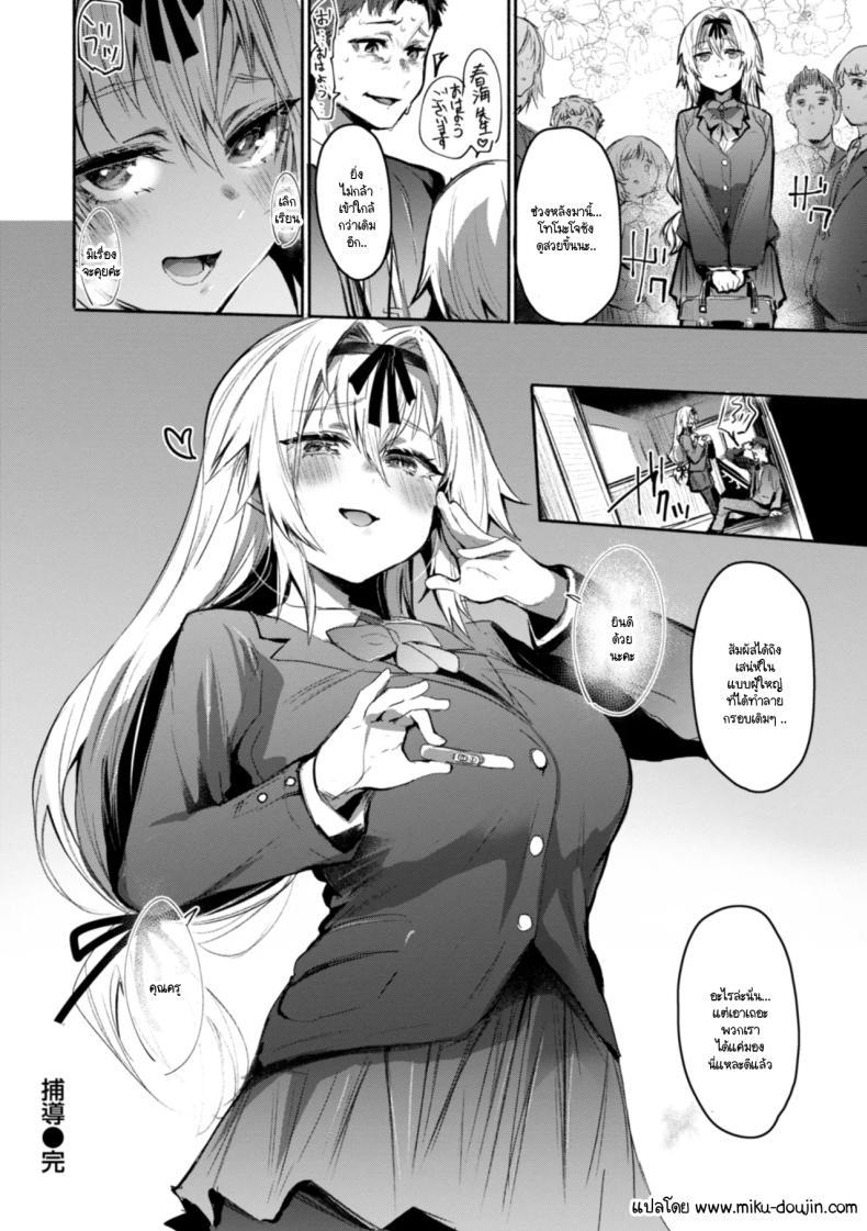 Doujin-Lc- อ่าน โดจิน มังฮวา เกาหลี ญี่ปุ่น จีน แปลไทย ถอดหน้ากาก [Monchan rev3] ตอนที่ 1 2 3 4 5 6 7 8 9 10 11 12 13 14 ฟรี ไม่มีโฆษณา อ่าน โดจิน Manhwa เกาหลี ญี่ปุ่น จีน เรามีครบ คัดมาให้เน้นๆ โดจิน 18+ รับประกันความฟินโดย  Doujin Lc