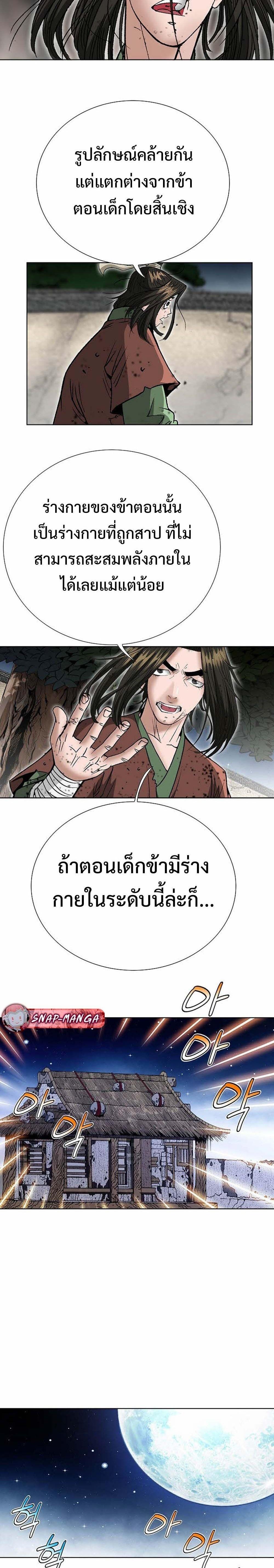 Manga-lc-com อ่านมังงะ อ่านการ์ตูน ออนไลน์ ฟรี Biography of a Novice Warrior ตอนที่ 1 2 3 4 5 6 7 8 9 10 11 12 13 14 ฟรี ไม่มีโฆษณา Manga-lc - อ่าน มังงะ อ่าน การ์ตูน ออนไลน์ อ่านมังงะ ฟรี