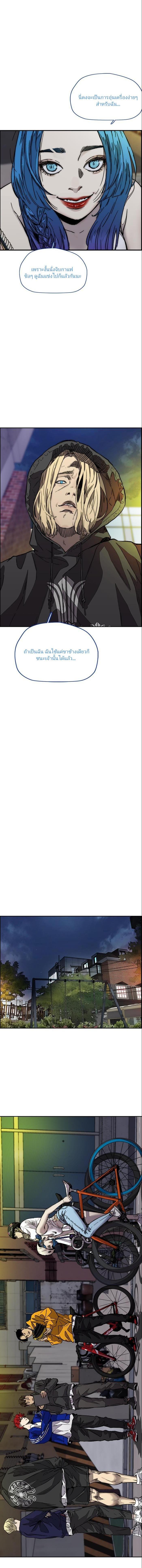 Manga-lc-com อ่านมังงะ อ่านการ์ตูน ออนไลน์ ฟรี Wind Breaker ปั่นสู้ฝัน ตอนที่ 1 2 3 4 5 6 7 8 9 10 11 12 13 14 ฟรี ไม่มีโฆษณา Manga-lc - อ่าน มังงะ อ่าน การ์ตูน ออนไลน์ อ่านมังงะ ฟรี