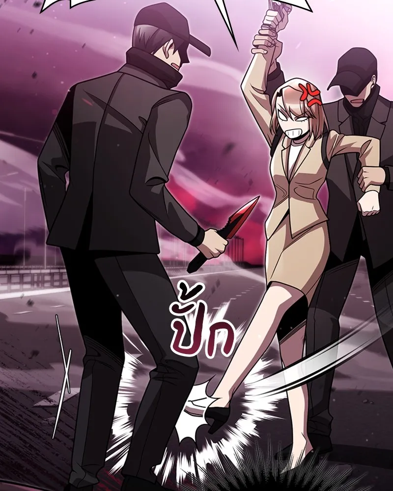 Clever Cleaning Life Of The Returned Genius Hunter ส_ดยอดฮ_นเตอร_สายคล_น ตอนที่ ตอนที่ 83 รูปที่ 33