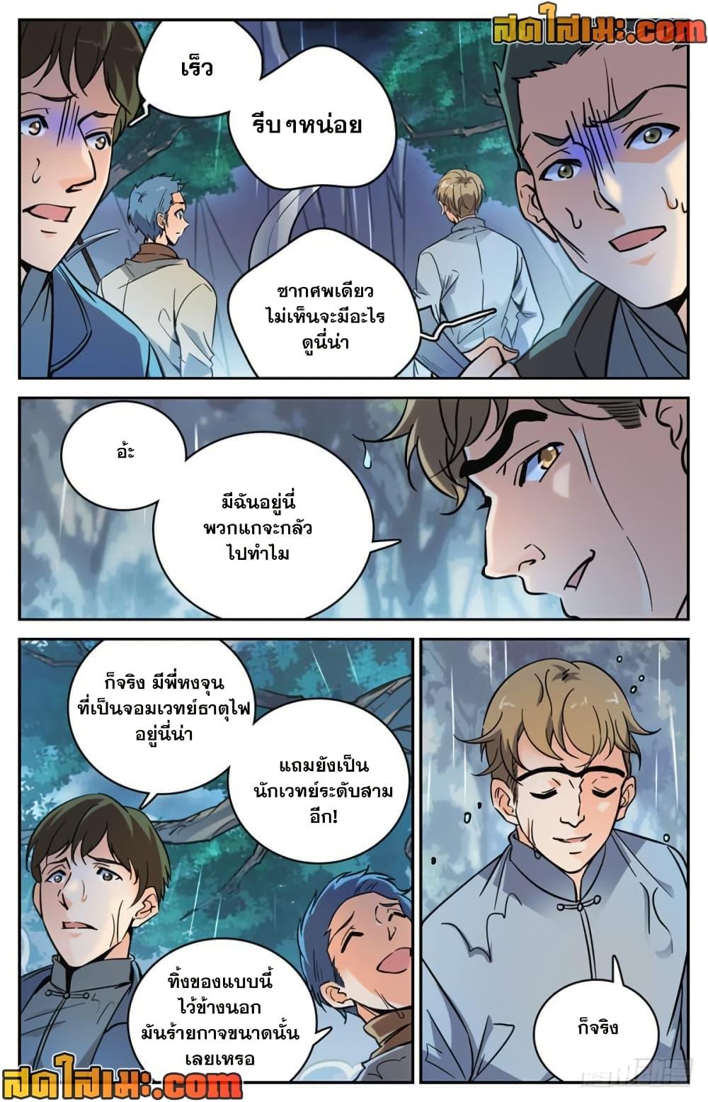 Manga-lc-com อ่านมังงะ อ่านการ์ตูน ออนไลน์ ฟรี Versatile Mage จอมเวทย์เต็มพิกัด ตอนที่ 1 2 3 4 5 6 7 8 9 10 11 12 13 14 ฟรี ไม่มีโฆษณา Manga-lc - อ่าน มังงะ อ่าน การ์ตูน ออนไลน์ อ่านมังงะ ฟรี