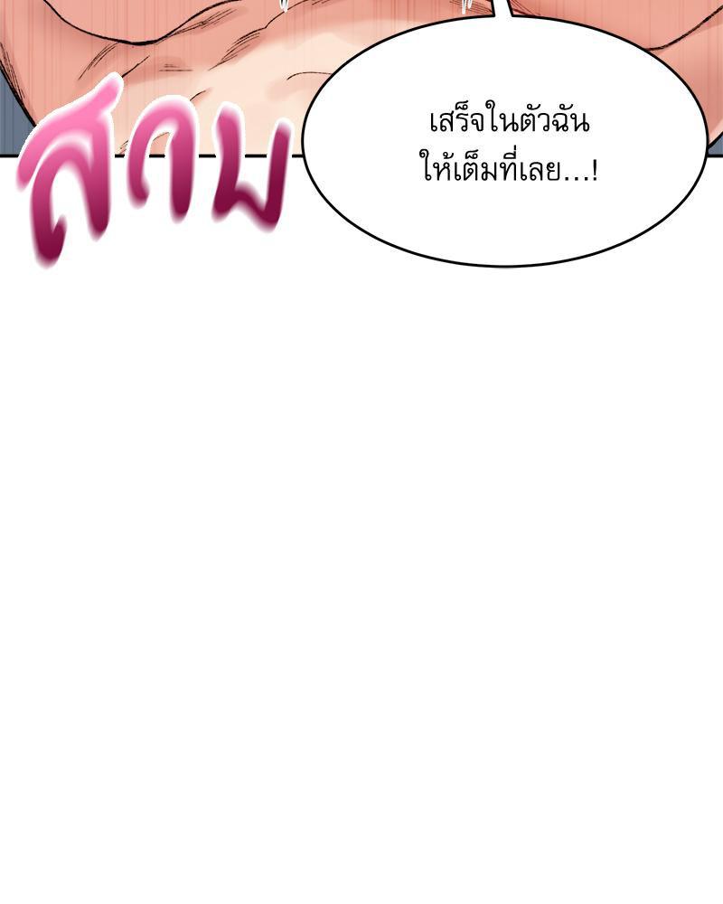 Doujin-Lc- อ่าน โดจิน มังฮวา เกาหลี ญี่ปุ่น จีน แปลไทย A Delicate Relations ตอนที่ 1 2 3 4 5 6 7 8 9 10 11 12 13 14 ฟรี ไม่มีโฆษณา อ่าน โดจิน Manhwa เกาหลี ญี่ปุ่น จีน เรามีครบ คัดมาให้เน้นๆ โดจิน 18+ รับประกันความฟินโดย  Doujin Lc