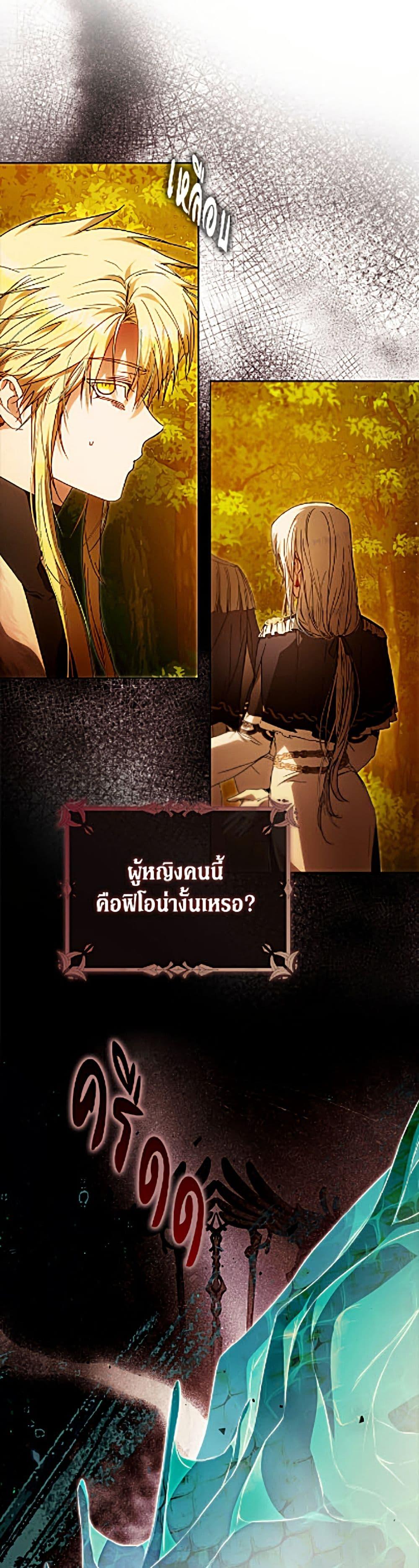 Manga-lc-com อ่านมังงะ อ่านการ์ตูน ออนไลน์ ฟรี I Became the Wife of the Male Lead ตอนที่ 1 2 3 4 5 6 7 8 9 10 11 12 13 14 ฟรี ไม่มีโฆษณา Manga-lc - อ่าน มังงะ อ่าน การ์ตูน ออนไลน์ อ่านมังงะ ฟรี