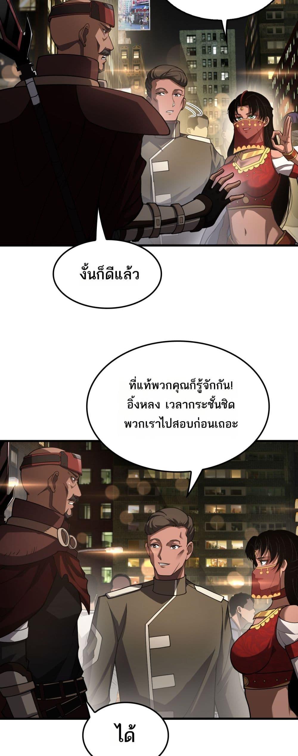 Manga-lc-com อ่านมังงะ อ่านการ์ตูน ออนไลน์ ฟรี DoomsdaySword ตอนที่ 1 2 3 4 5 6 7 8 9 10 11 12 13 14 ฟรี ไม่มีโฆษณา Manga-lc - อ่าน มังงะ อ่าน การ์ตูน ออนไลน์ อ่านมังงะ ฟรี