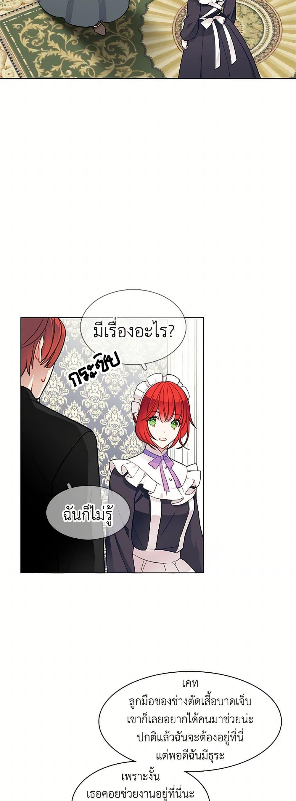 Manga-lc-com อ่านมังงะ อ่านการ์ตูน ออนไลน์ ฟรี The Detective Of Muiella ตอนที่ 1 2 3 4 5 6 7 8 9 10 11 12 13 14 ฟรี ไม่มีโฆษณา Manga-lc - อ่าน มังงะ อ่าน การ์ตูน ออนไลน์ อ่านมังงะ ฟรี