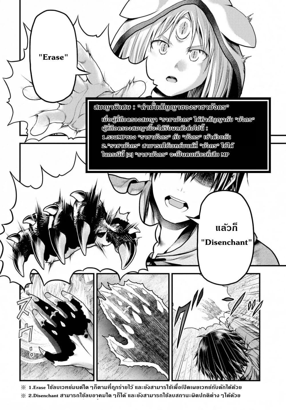 Manga-lc-com อ่านมังงะ อ่านการ์ตูน ออนไลน์ ฟรี Murabito desu ga Nani ka ตอนที่ 1 2 3 4 5 6 7 8 9 10 11 12 13 14 ฟรี ไม่มีโฆษณา Manga-lc - อ่าน มังงะ อ่าน การ์ตูน ออนไลน์ อ่านมังงะ ฟรี