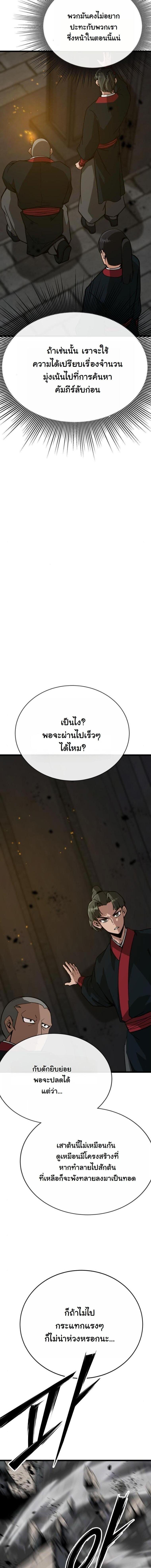 Manga-lc-com อ่านมังงะ อ่านการ์ตูน ออนไลน์ ฟรี Initializing the Sect System ตอนที่ 1 2 3 4 5 6 7 8 9 10 11 12 13 14 ฟรี ไม่มีโฆษณา Manga-lc - อ่าน มังงะ อ่าน การ์ตูน ออนไลน์ อ่านมังงะ ฟรี