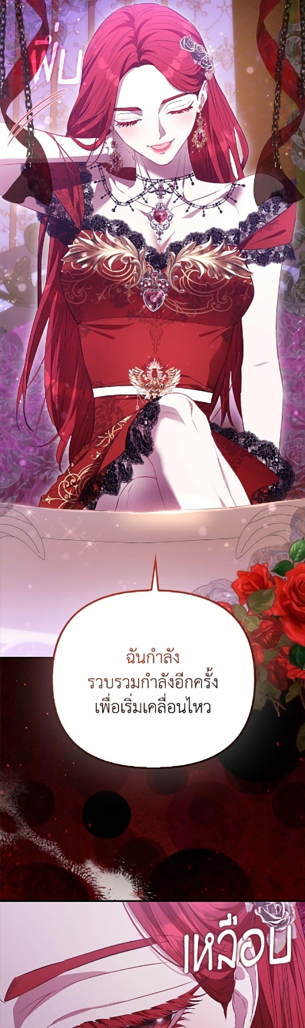 Manga-lc-com อ่านมังงะ อ่านการ์ตูน ออนไลน์ ฟรี I’m the Princess of All ตอนที่ 1 2 3 4 5 6 7 8 9 10 11 12 13 14 ฟรี ไม่มีโฆษณา Manga-lc - อ่าน มังงะ อ่าน การ์ตูน ออนไลน์ อ่านมังงะ ฟรี