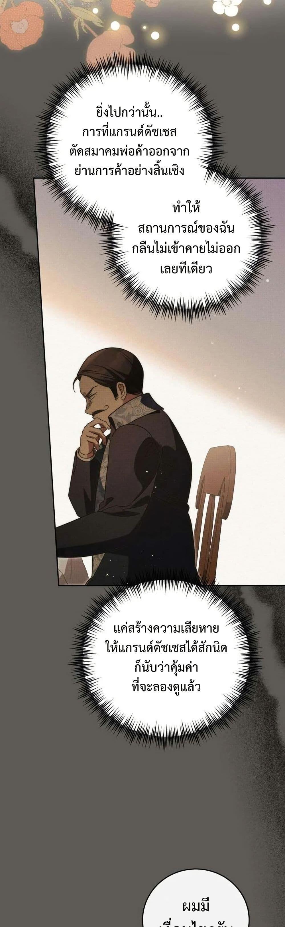 Manga-lc-com อ่านมังงะ อ่านการ์ตูน ออนไลน์ ฟรี Born to Be the Grand Duchess ตอนที่ 1 2 3 4 5 6 7 8 9 10 11 12 13 14 ฟรี ไม่มีโฆษณา Manga-lc - อ่าน มังงะ อ่าน การ์ตูน ออนไลน์ อ่านมังงะ ฟรี