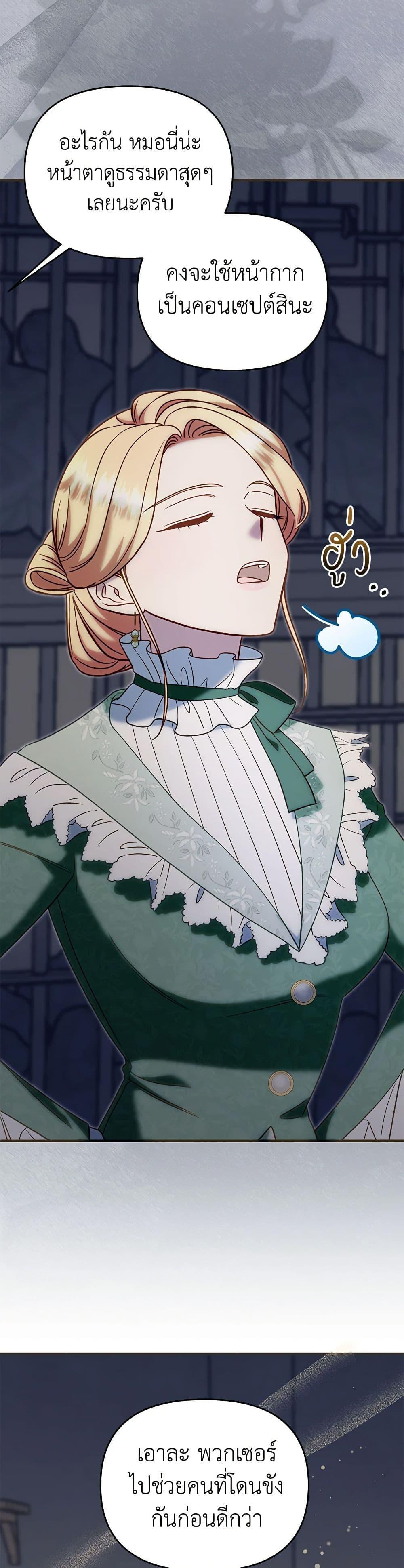 Manga-lc-com อ่านมังงะ อ่านการ์ตูน ออนไลน์ ฟรี I Stole the Child of My War-Mad Husband ตอนที่ 1 2 3 4 5 6 7 8 9 10 11 12 13 14 ฟรี ไม่มีโฆษณา Manga-lc - อ่าน มังงะ อ่าน การ์ตูน ออนไลน์ อ่านมังงะ ฟรี