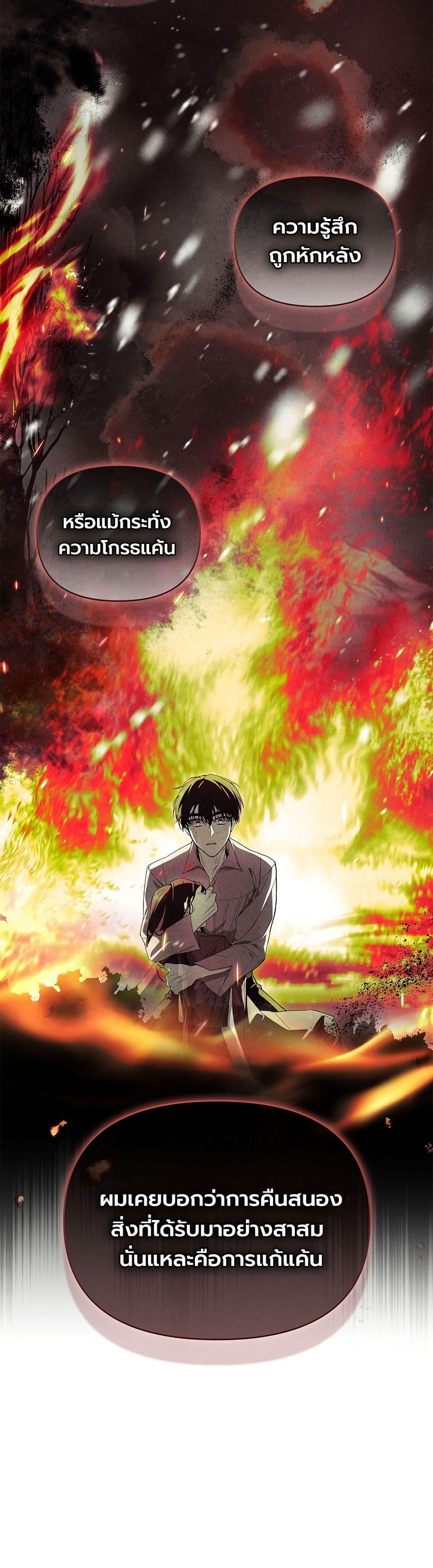 Manga-lc-com อ่านมังงะ อ่านการ์ตูน ออนไลน์ ฟรี About Perfect Revenge ตอนที่ 1 2 3 4 5 6 7 8 9 10 11 12 13 14 ฟรี ไม่มีโฆษณา Manga-lc - อ่าน มังงะ อ่าน การ์ตูน ออนไลน์ อ่านมังงะ ฟรี