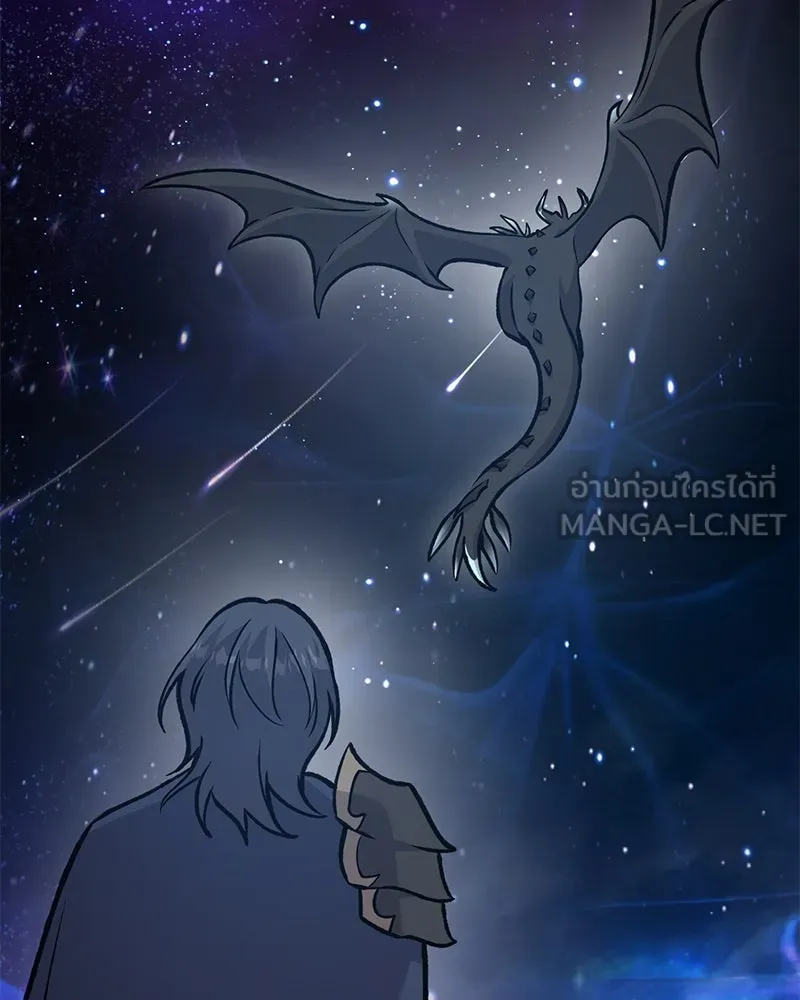 ปลูกผักพิชิตหอคอย ตอนที่ 99 รูปที่ 174