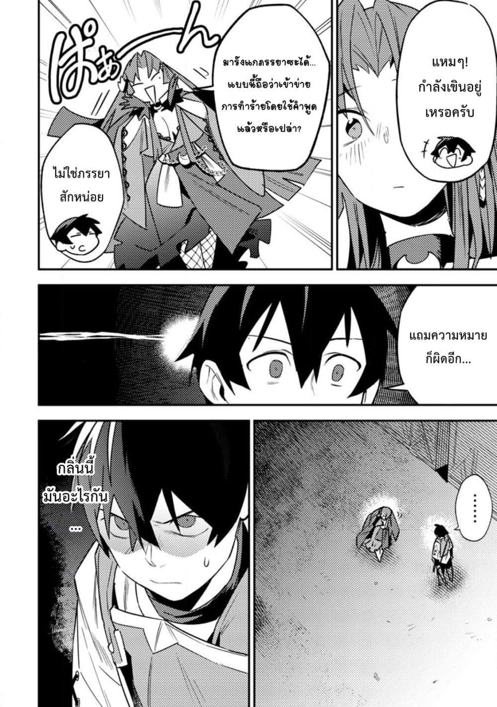 Manga-lc-com อ่านมังงะ อ่านการ์ตูน ออนไลน์ ฟรี Game Chishiki de Saikyou ni Natta Mob Heishi wa, Shin no Jitsuryoku wo Kakushitai ตอนที่ 1 2 3 4 5 6 7 8 9 10 11 12 13 14 ฟรี ไม่มีโฆษณา Manga-lc - อ่าน มังงะ อ่าน การ์ตูน ออนไลน์ อ่านมังงะ ฟรี