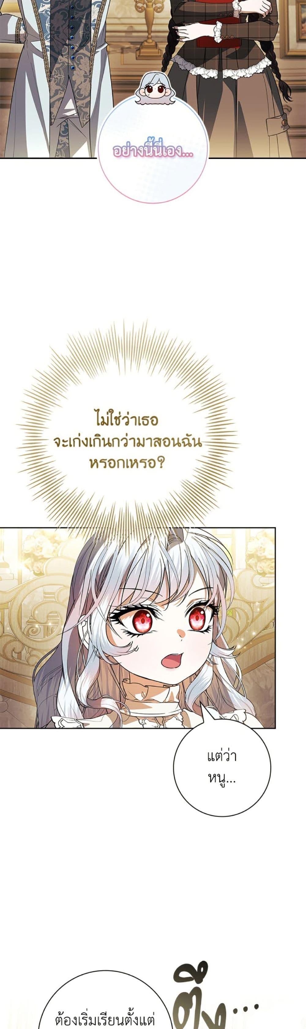 Manga-lc-com อ่านมังงะ อ่านการ์ตูน ออนไลน์ ฟรี I Adopted A Villainous Dad ตอนที่ 1 2 3 4 5 6 7 8 9 10 11 12 13 14 ฟรี ไม่มีโฆษณา Manga-lc - อ่าน มังงะ อ่าน การ์ตูน ออนไลน์ อ่านมังงะ ฟรี