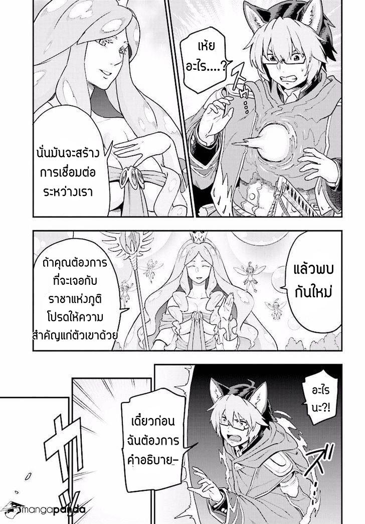 Manga-lc-com อ่านมังงะ อ่านการ์ตูน ออนไลน์ ฟรี Konjiki no Moji Tsukai – Yuusha Yonin ni Makikomareta Unique Cheat ตอนที่ 1 2 3 4 5 6 7 8 9 10 11 12 13 14 ฟรี ไม่มีโฆษณา Manga-lc - อ่าน มังงะ อ่าน การ์ตูน ออนไลน์ อ่านมังงะ ฟรี