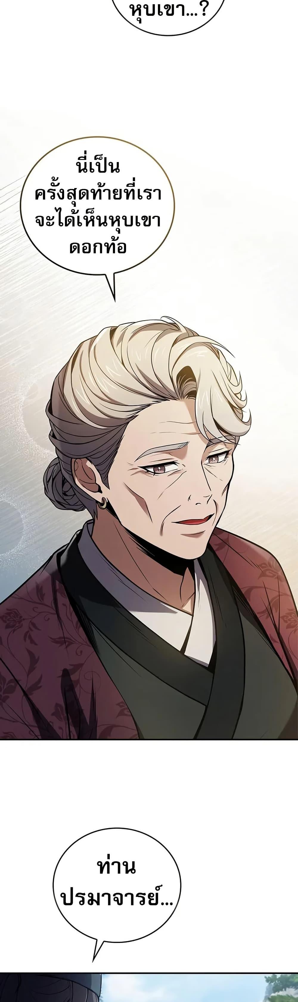 Manga-lc-com อ่านมังงะ อ่านการ์ตูน ออนไลน์ ฟรี Reincarnated Escort Warrior ตอนที่ 1 2 3 4 5 6 7 8 9 10 11 12 13 14 ฟรี ไม่มีโฆษณา Manga-lc - อ่าน มังงะ อ่าน การ์ตูน ออนไลน์ อ่านมังงะ ฟรี