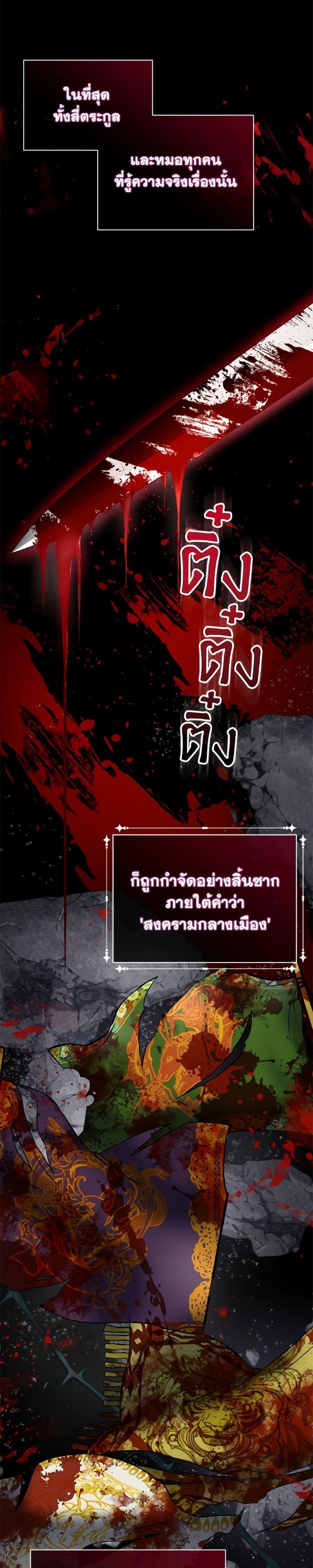 Manga-lc-com อ่านมังงะ อ่านการ์ตูน ออนไลน์ ฟรี I Became the Stepmother of an Irrevocable Dark Family ตอนที่ 1 2 3 4 5 6 7 8 9 10 11 12 13 14 ฟรี ไม่มีโฆษณา Manga-lc - อ่าน มังงะ อ่าน การ์ตูน ออนไลน์ อ่านมังงะ ฟรี