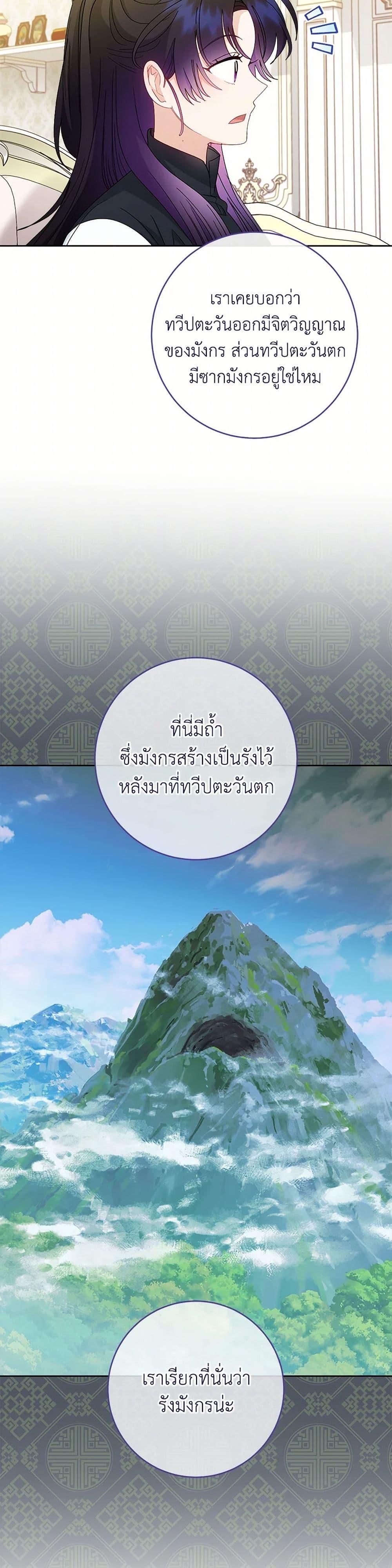 Manga-lc-com อ่านมังงะ อ่านการ์ตูน ออนไลน์ ฟรี The Baby Concubine Wants to Live Quietly ตอนที่ 1 2 3 4 5 6 7 8 9 10 11 12 13 14 ฟรี ไม่มีโฆษณา Manga-lc - อ่าน มังงะ อ่าน การ์ตูน ออนไลน์ อ่านมังงะ ฟรี