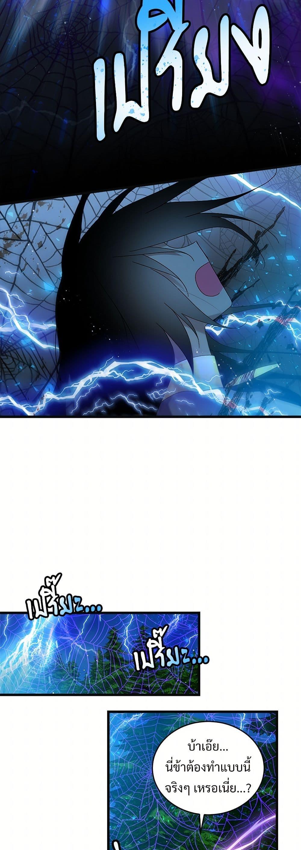 Manga-lc-com อ่านมังงะ อ่านการ์ตูน ออนไลน์ ฟรี The Lady’s Butler ตอนที่ 1 2 3 4 5 6 7 8 9 10 11 12 13 14 ฟรี ไม่มีโฆษณา Manga-lc - อ่าน มังงะ อ่าน การ์ตูน ออนไลน์ อ่านมังงะ ฟรี