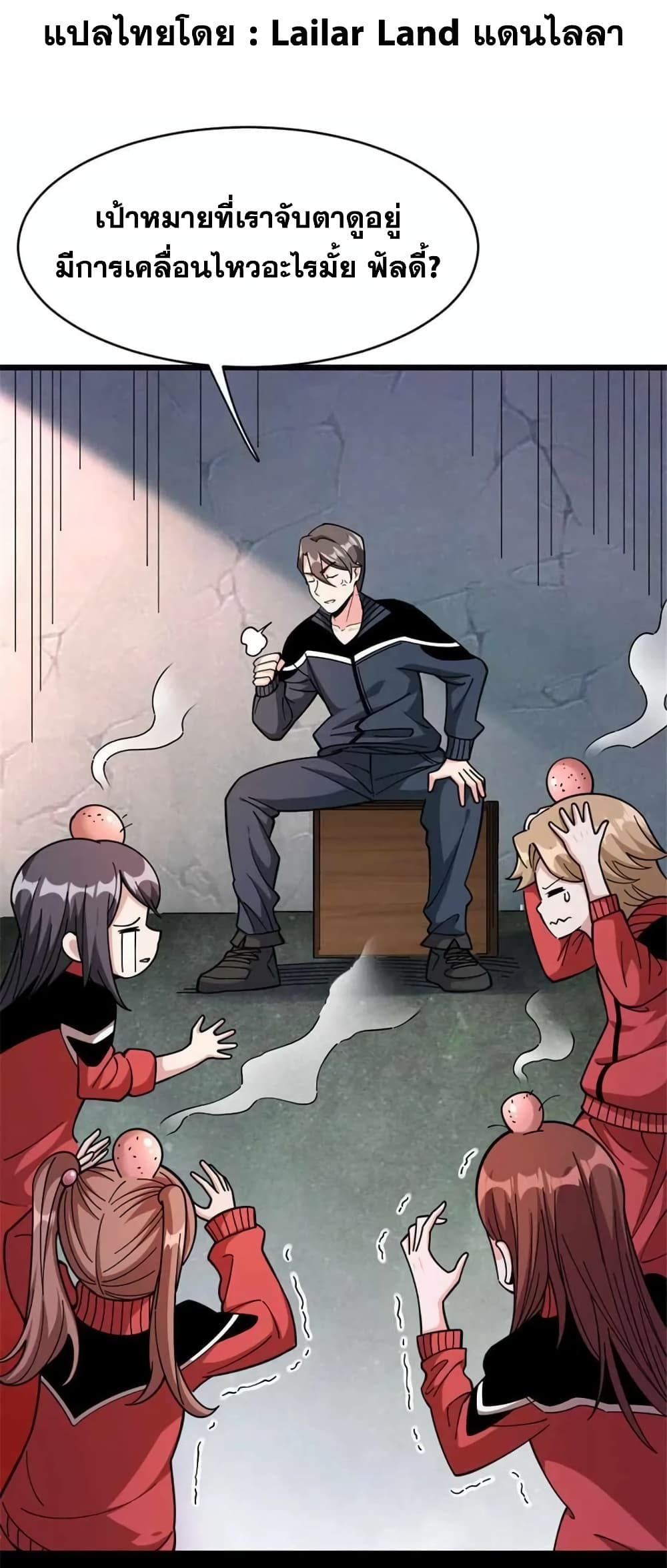Manga-lc-com อ่านมังงะ อ่านการ์ตูน ออนไลน์ ฟรี Release That Witch ตอนที่ 1 2 3 4 5 6 7 8 9 10 11 12 13 14 ฟรี ไม่มีโฆษณา Manga-lc - อ่าน มังงะ อ่าน การ์ตูน ออนไลน์ อ่านมังงะ ฟรี