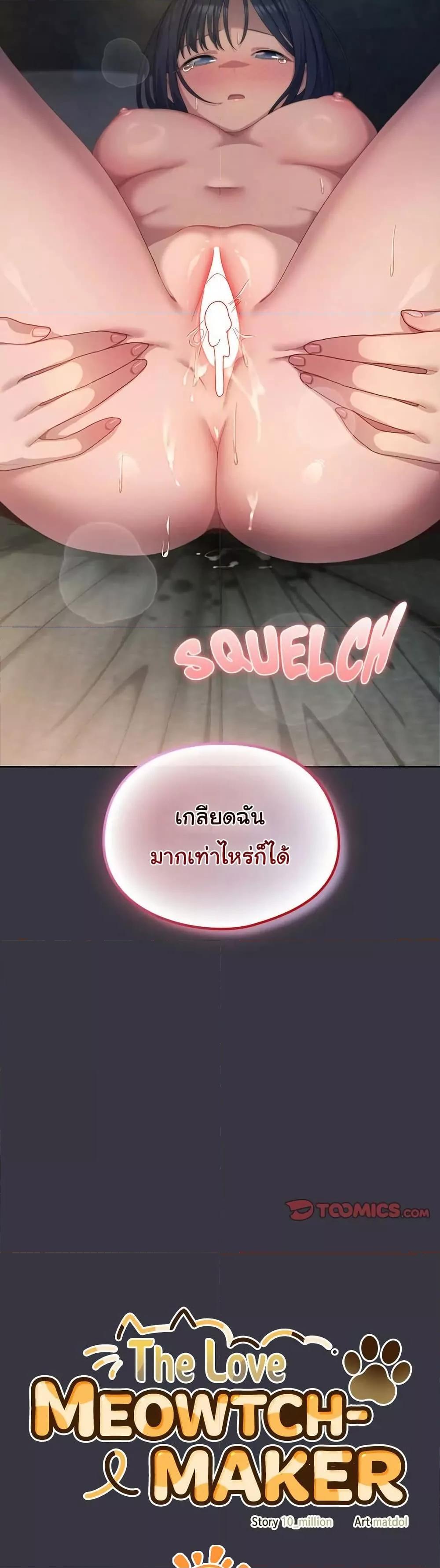 Doujin-Lc- อ่าน โดจิน มังฮวา เกาหลี ญี่ปุ่น จีน แปลไทย The General Is Here! ตอนที่ 1 2 3 4 5 6 7 8 9 10 11 12 13 14 ฟรี ไม่มีโฆษณา อ่าน โดจิน Manhwa เกาหลี ญี่ปุ่น จีน เรามีครบ คัดมาให้เน้นๆ โดจิน 18+ รับประกันความฟินโดย  Doujin Lc