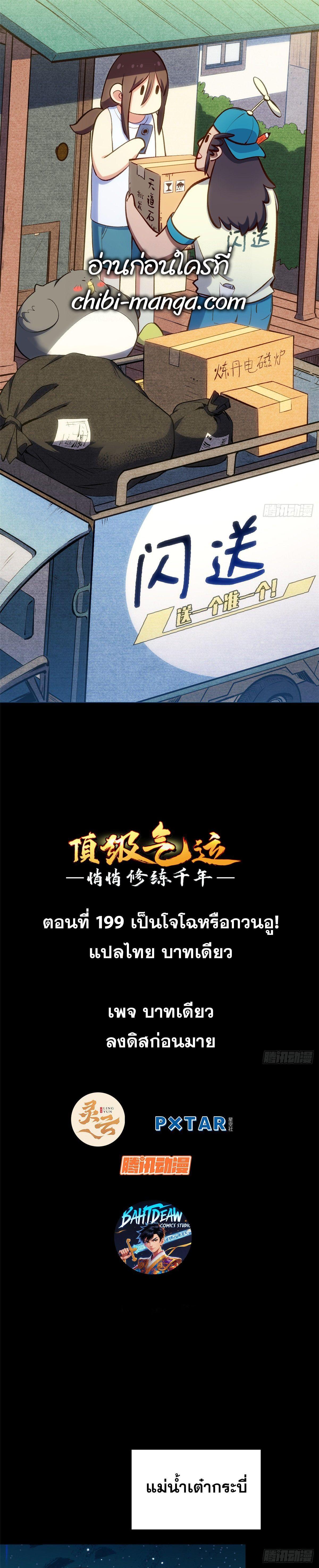 Manga-lc-com อ่านมังงะ อ่านการ์ตูน ออนไลน์ ฟรี Top Tier Providence ตอนที่ 1 2 3 4 5 6 7 8 9 10 11 12 13 14 ฟรี ไม่มีโฆษณา Manga-lc - อ่าน มังงะ อ่าน การ์ตูน ออนไลน์ อ่านมังงะ ฟรี