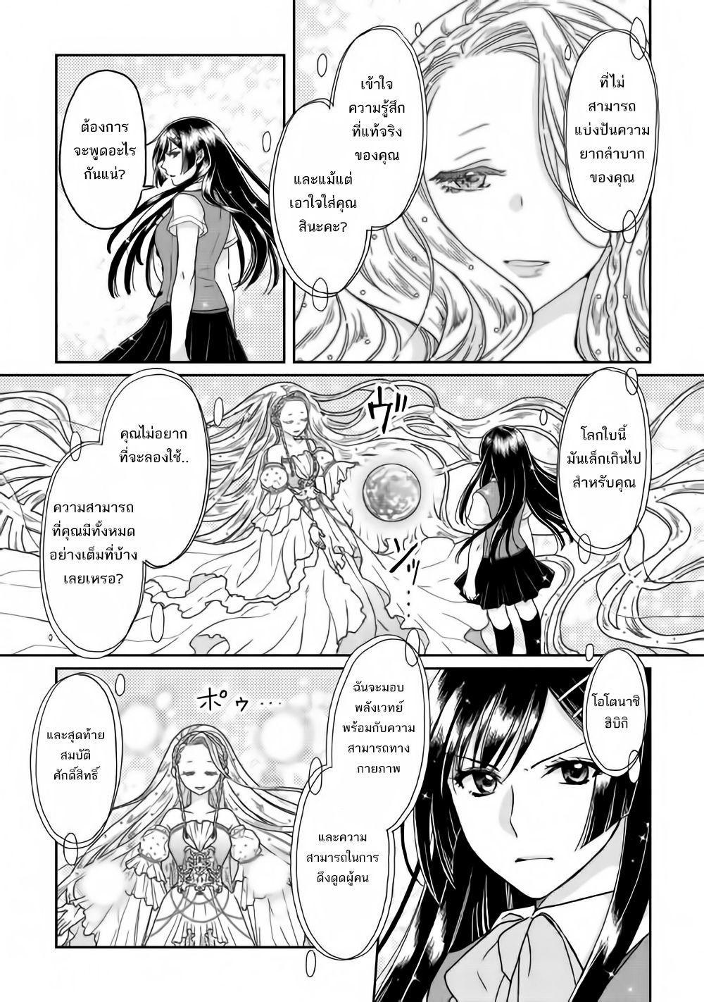 Manga-lc-com อ่านมังงะ อ่านการ์ตูน ออนไลน์ ฟรี Tsuki ga Michibiku Isekai Douchuu ตอนที่ 1 2 3 4 5 6 7 8 9 10 11 12 13 14 ฟรี ไม่มีโฆษณา Manga-lc - อ่าน มังงะ อ่าน การ์ตูน ออนไลน์ อ่านมังงะ ฟรี