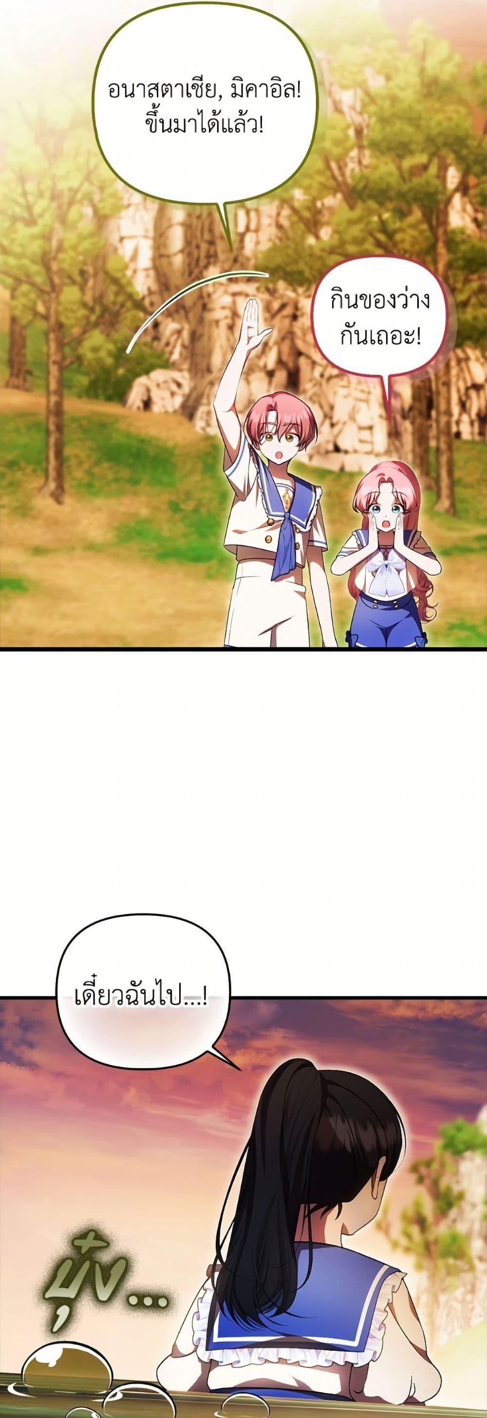 Manga-lc-com อ่านมังงะ อ่านการ์ตูน ออนไลน์ ฟรี It’s My First Time Being Loved ตอนที่ 1 2 3 4 5 6 7 8 9 10 11 12 13 14 ฟรี ไม่มีโฆษณา Manga-lc - อ่าน มังงะ อ่าน การ์ตูน ออนไลน์ อ่านมังงะ ฟรี