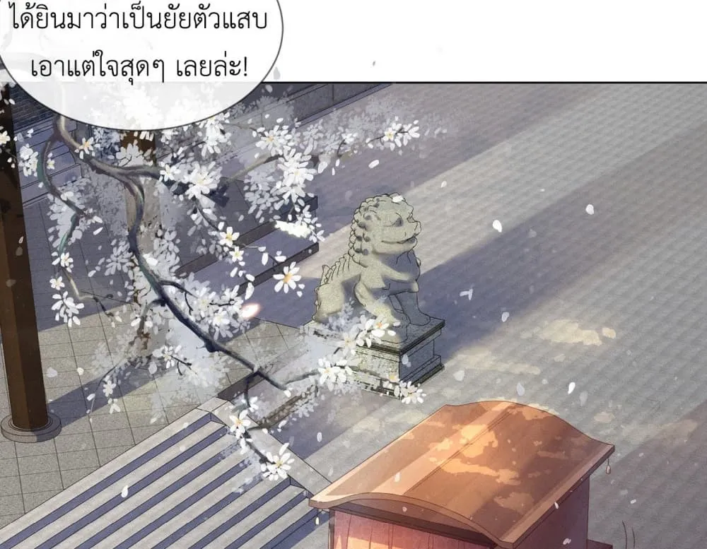 Manga-lc-com อ่านมังงะ อ่านการ์ตูน ออนไลน์ ฟรี The Arrogant Princess ตอนที่ 1 2 3 4 5 6 7 8 9 10 11 12 13 14 ฟรี ไม่มีโฆษณา Manga-lc - อ่าน มังงะ อ่าน การ์ตูน ออนไลน์ อ่านมังงะ ฟรี