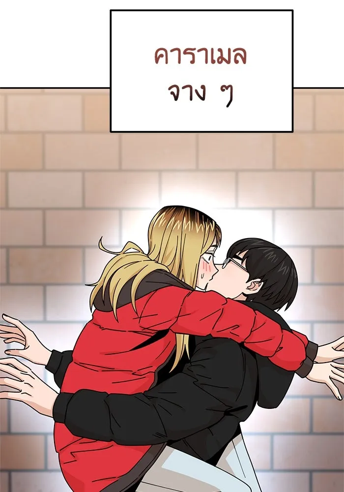 โชคชะตานำพารัก ตอนที่ 13 พูดจาไร้สาระ รูปที่ 22