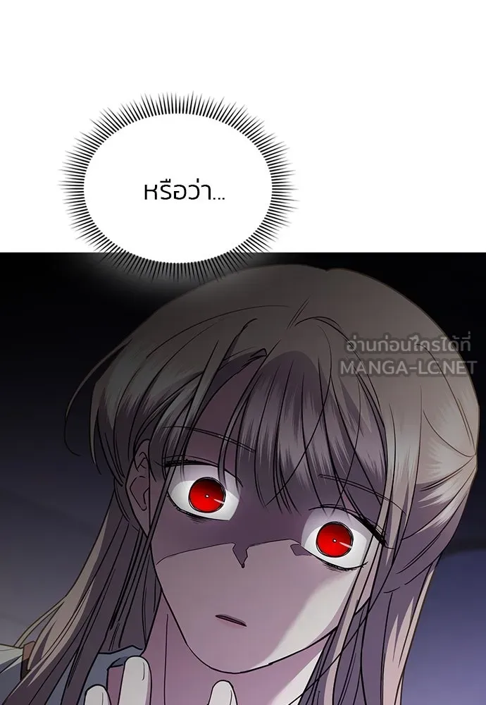 รักแล้วห้ามเลิก ตอนที่ 43 รูปที่ 99