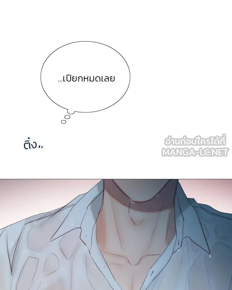 เซเรน่า ตอนที่ 76 รูปที่ 81