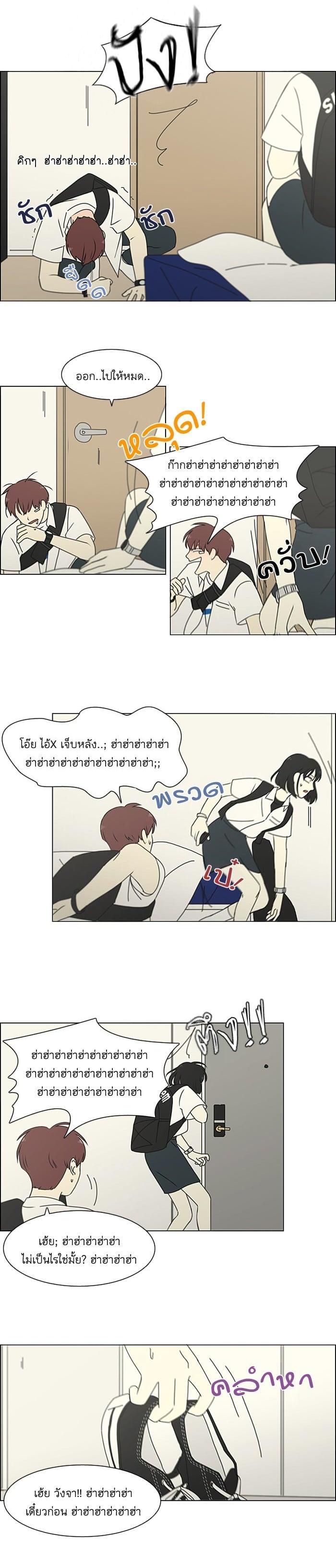 Manga-lc-com อ่านมังงะ อ่านการ์ตูน ออนไลน์ ฟรี Love Revolution รักนี้ต้องปฏิวัติ ตอนที่ 1 2 3 4 5 6 7 8 9 10 11 12 13 14 ฟรี ไม่มีโฆษณา Manga-lc - อ่าน มังงะ อ่าน การ์ตูน ออนไลน์ อ่านมังงะ ฟรี